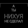 Librick