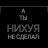 Librick