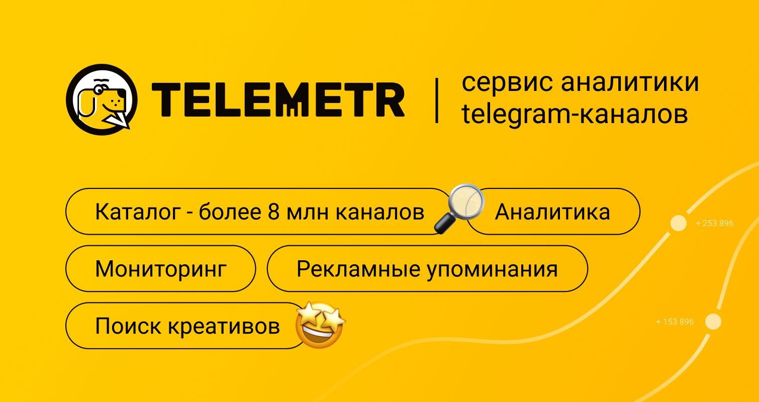 telemetr.me